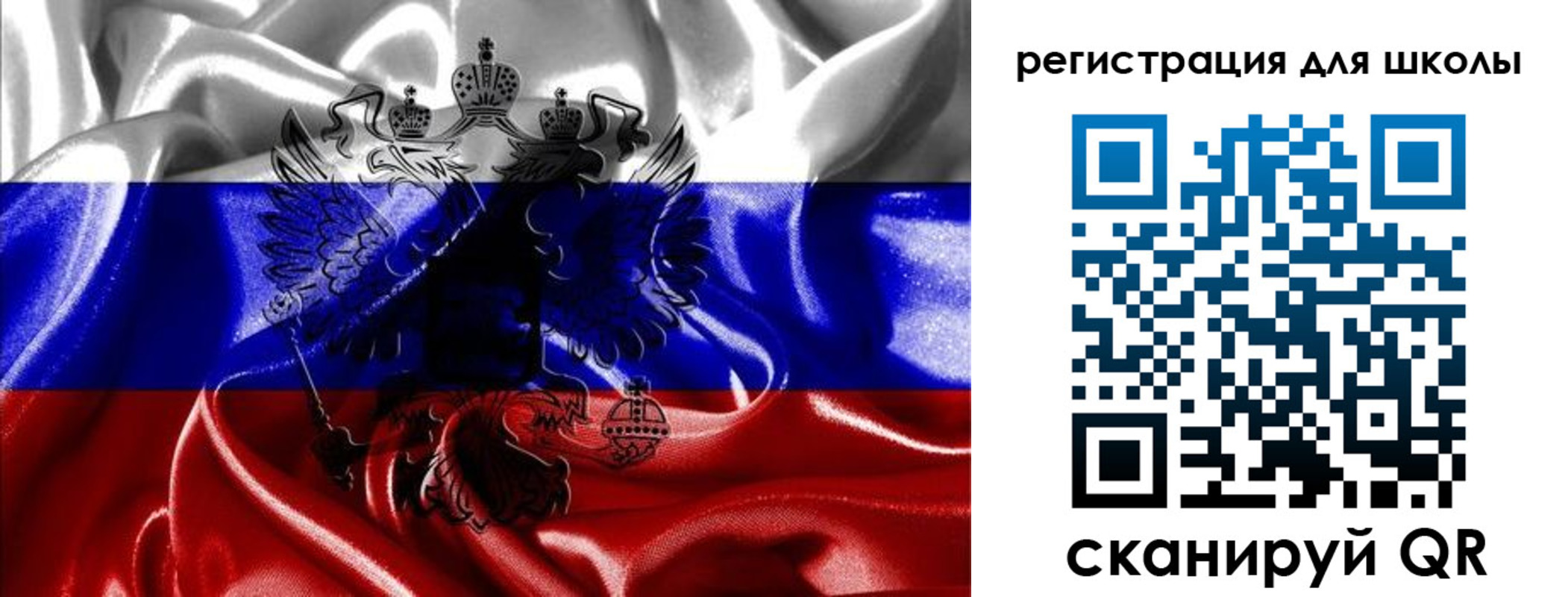 временная регистрация собственник в Костромской области