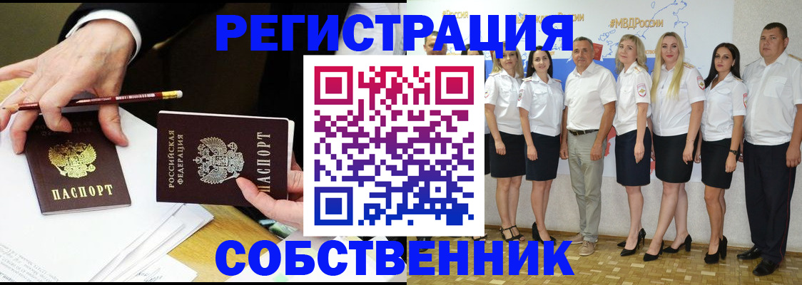 временная регистрация недорого в Костромской области