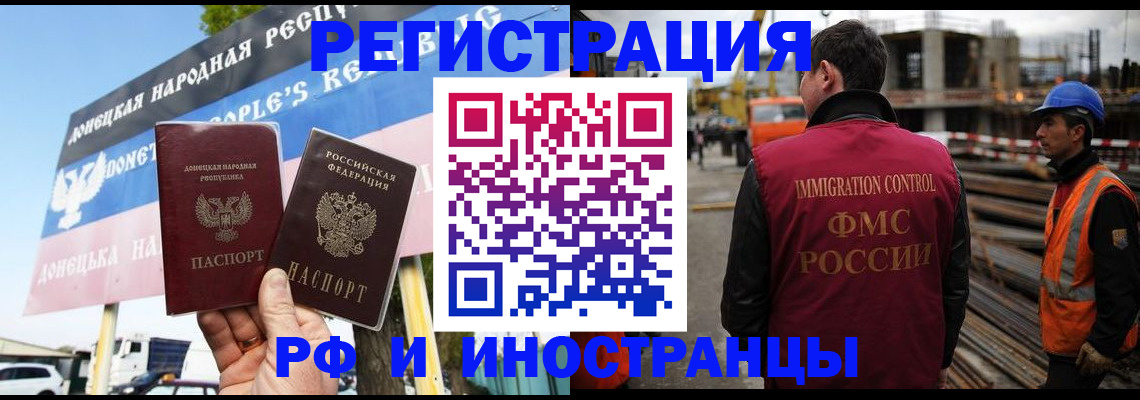 где прописаться в Костромской области