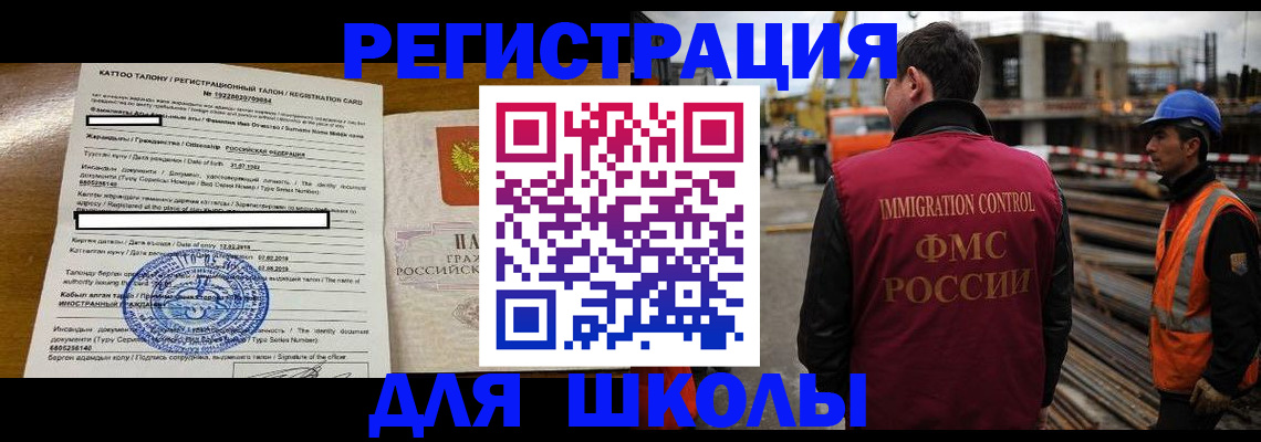 пропишу в квартире в Костромской области