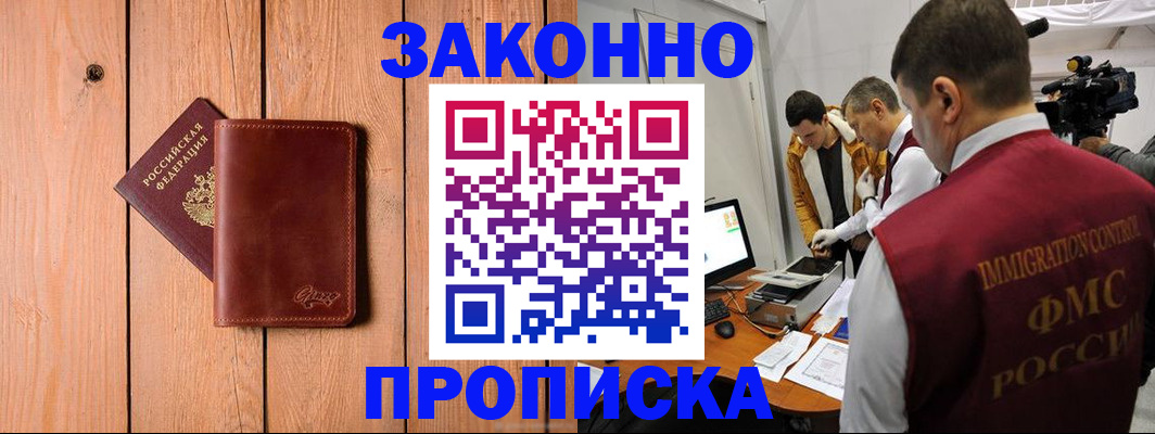 регистрация для дет. сада в Костромской области